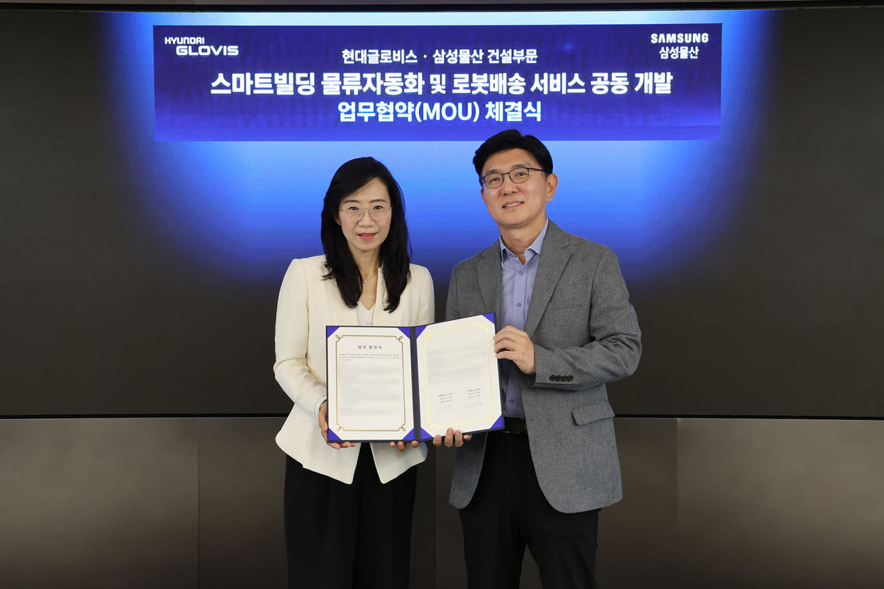 현대글로비스, 삼성물산과 물류자동화 협력…오피스 물류 새기준 제시