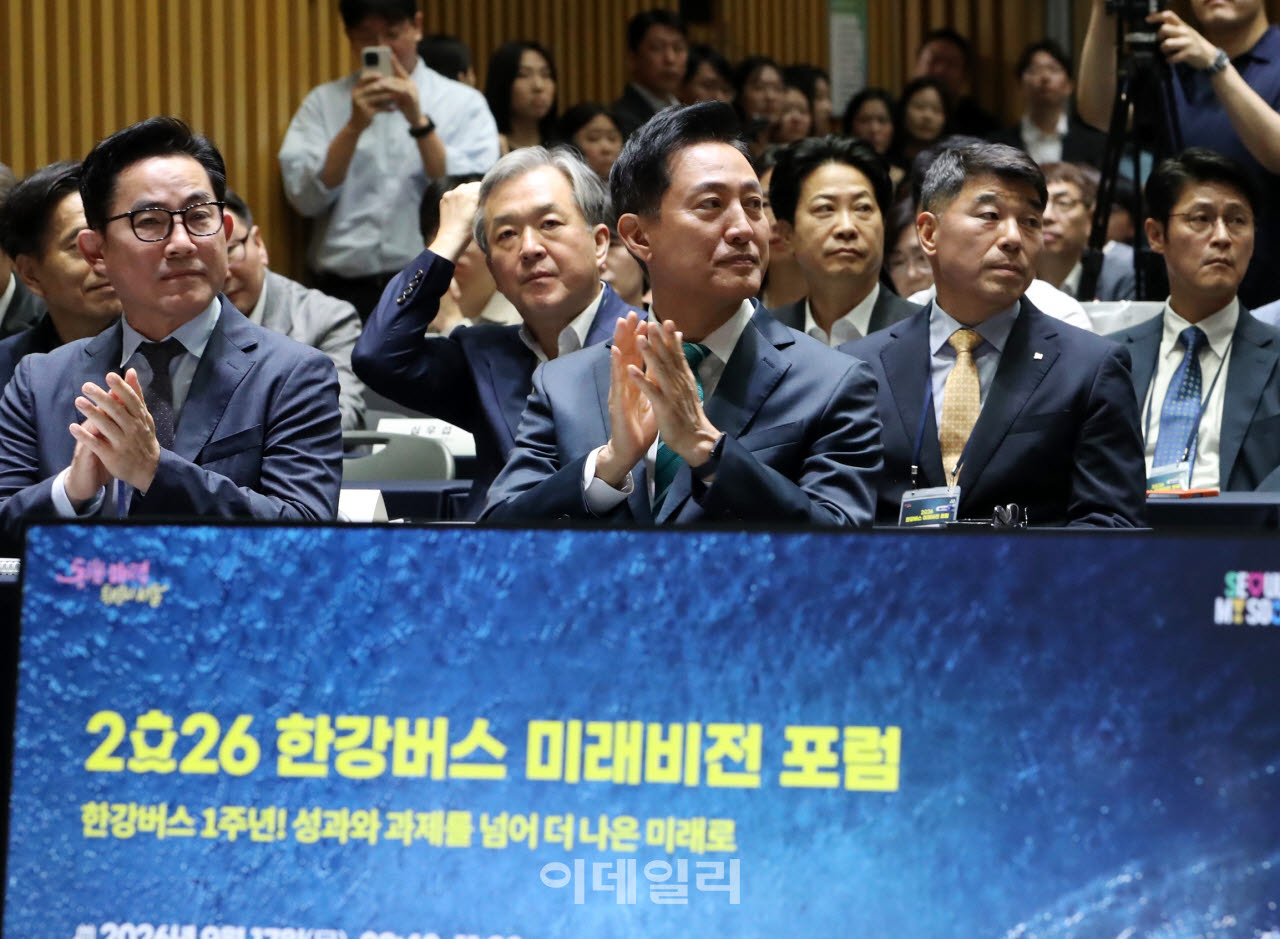  '한강버스 미래비전 포럼' 참석한 오세훈 시장                                                                                                                                            