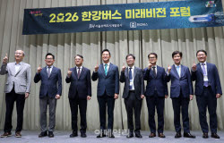 [포토] 서울시, 한강버스 운항 1주년 포럼                                                                                                                                                                 