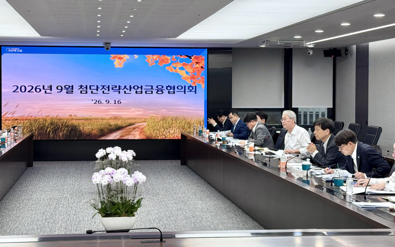 우리금융, 생산적금융 25.3조 공급…연간 목표 116% 달성