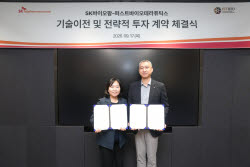 SK바이오팜 OIC 첫 성과…퍼스트바이오 파킨슨병 신약 품었다