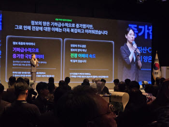 “전장 데이터 넘치는데 판단은 더 복잡”…네이버클라우드, ‘국방 온톨로지’ 제시