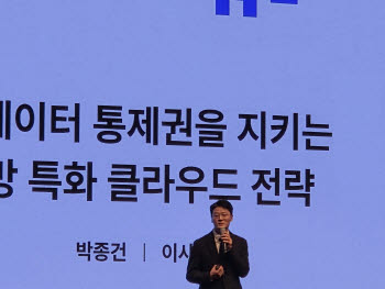 “통제와 기술 혁신, 양자택일 안 돼”…네이버클라우드, ‘국방 특화 클라우드’ 전략 제시