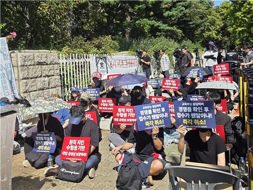 “우리는 시간 지켰는데”…수험생·학부모 국회 앞 집결