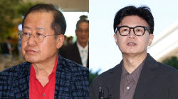 홍준표 “노회찬 의원은 의원직 상실, 한동훈이는 어떻게?”