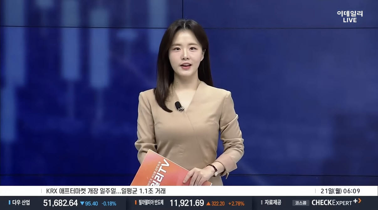 [MUST KNOW 5] 스페이스X 매도 급증…AI 침입·드러켄밀러 방한