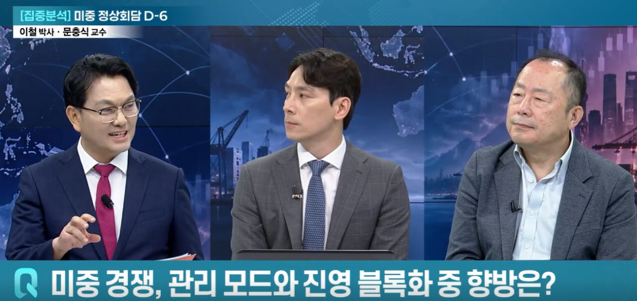 ‘관리된 분절’의 시대 온다…미·중 기술 신냉전 속 한국의 생존 방정식 [어쨌든 경제]