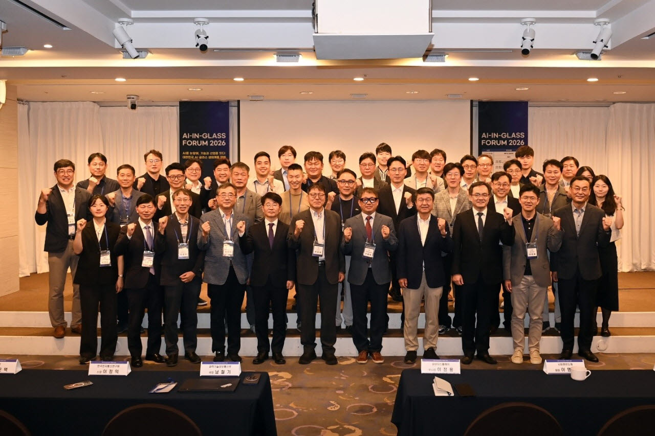 MDS테크, AI-인글라스 기술개발 참여…웨어러블 AI 연산 단말 개발
