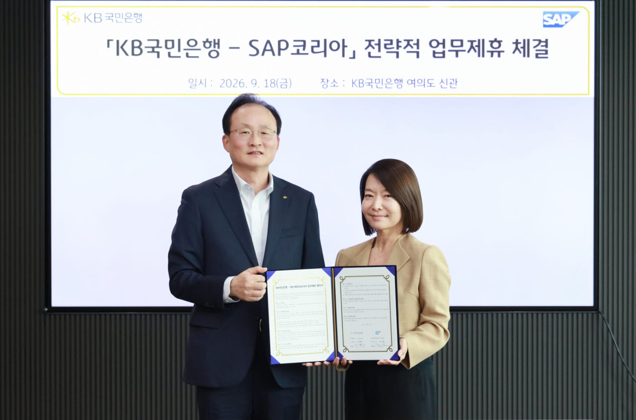 KB국민은행·SAP코리아 맞손…회사 자금관리하며 송금까지 ‘한번에’