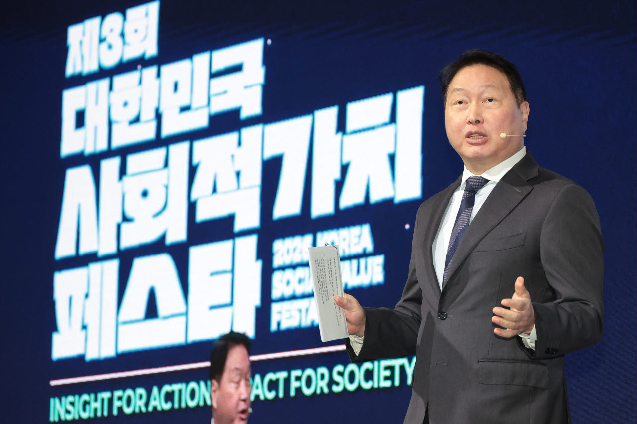 [포토]개회사하는 최태원 대한상의 회장