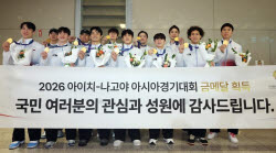 귀국 날도 '버스 지각'…악재 뚫고 금메달 딴 男 농구 금의환향