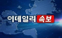 [속보]코스피 1.65% 오른 7007.72 마감…코스닥 836.27