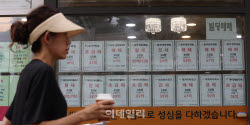 전세사기 피해 보증금 3분의 1 보장…11월부터 최소보장제 시행