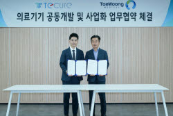 티큐어·태웅메디칼 맞손…식도 등 소화기 치료기기 공동개발