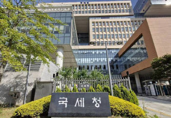 [단독]“티 안 나게 하자고”…캐시카우 79억 ‘가짜 세금계산서’