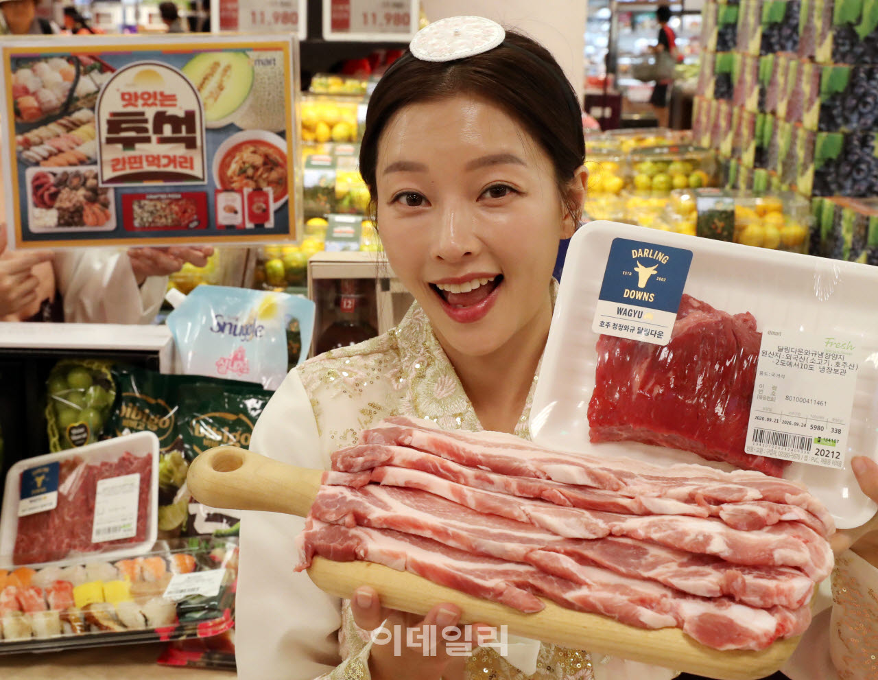  연휴 먹거리 할인전 