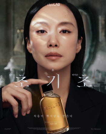 세포랩, 배우 전도연 브랜드 모델 발탁…‘초기초’ 캠페인 전개