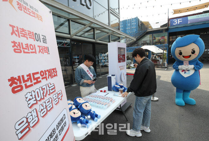 "청년도약계좌, 복지 아닌 일자리 유인책으로"