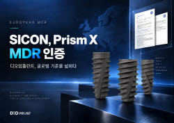 디오, 신제품 ‘SICON · Prism X’ 유럽 MDR 인증
