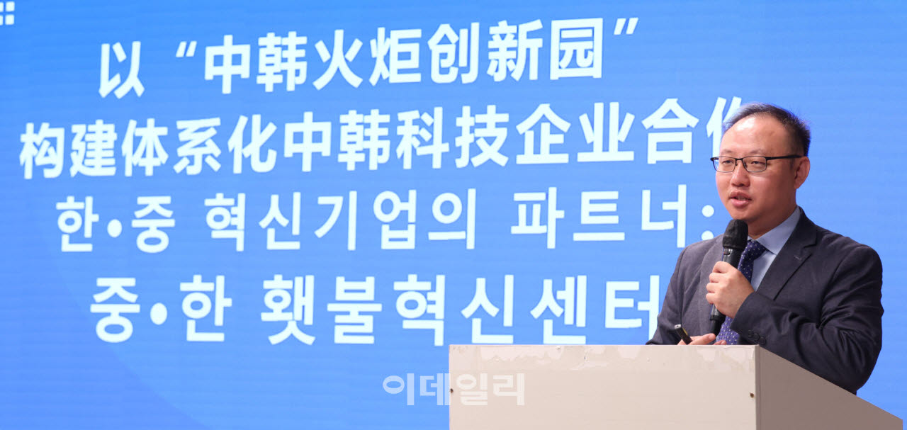 천차오 센터장, 횃불혁신센터에 대해 소개 