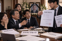아버지 숨지자 나타난 혼외자…5일 전 아내에게 준 재산도 뒤집혔다[세금GO]