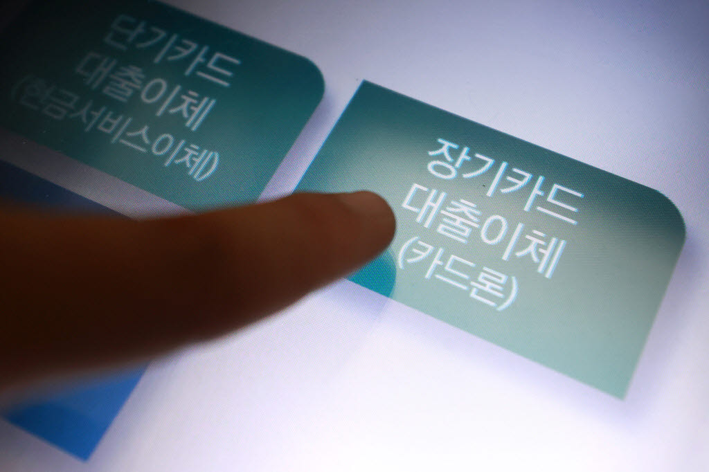 100만원 급한데…카드론·현금서비스·리볼빙 중 어떤게 유리할까