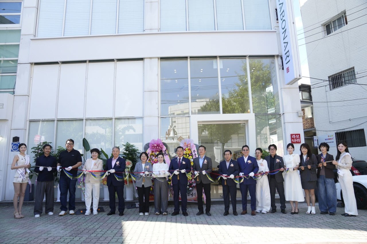㈜이원블루션, K-뷰티 브랜드 ‘라보나리’ 대구 뷰티&웰니스 센터 오픈