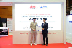 MTS, 라이카와 디지털병리·AI 진단 보조 솔루션 연동 협력