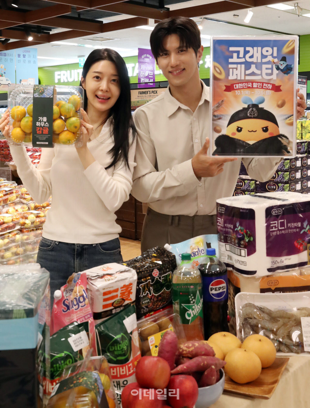 [포토] 이마트, 가을 제철 먹거리 할인 판매