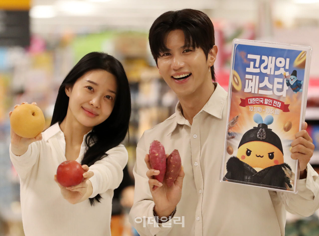 [포토] 가을 신선신품 특가 판매