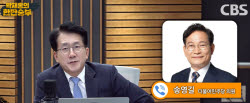 “대통령과 식사 중” 송영길 인터뷰 중단에 ‘당황’…무슨 일