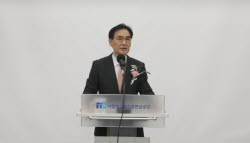 새 이사장 맞은 사학연금…역대급 운용성과 이을 다음 과제는
