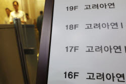 [단독]고려아연, 尹 정부 문체부 차관보 출신 영입…대관 역량 강화