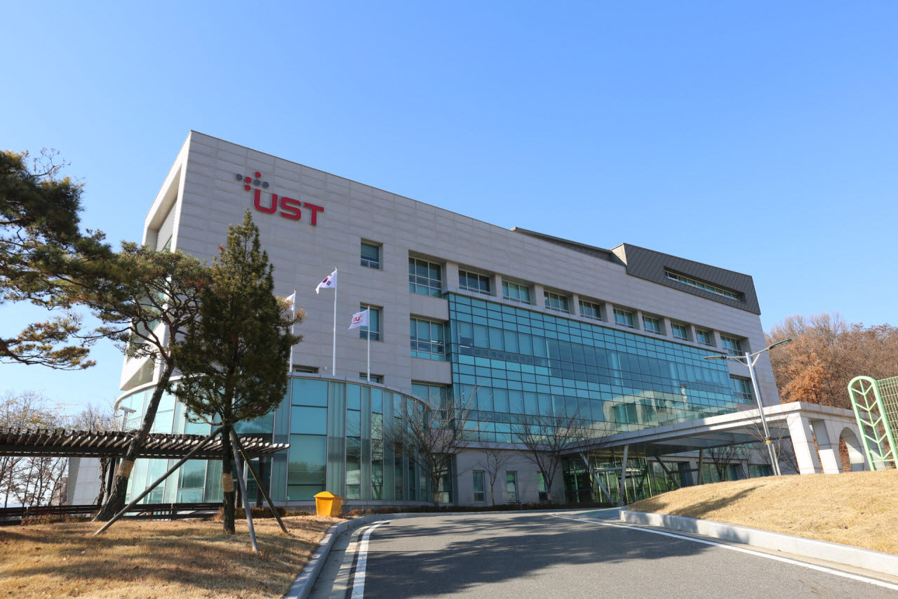 UST 내국인 신입학 지원자 4년 연속 증가 ···"역대 최다"