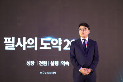 바텍 “치과 진료의 새로운 기준 세울 것”…중장기 전략 ‘필사의 도약’ 공개