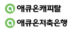 [마켓인]한화생명, 센트로이드 손잡고 애큐온캐피탈·저축은행 인수