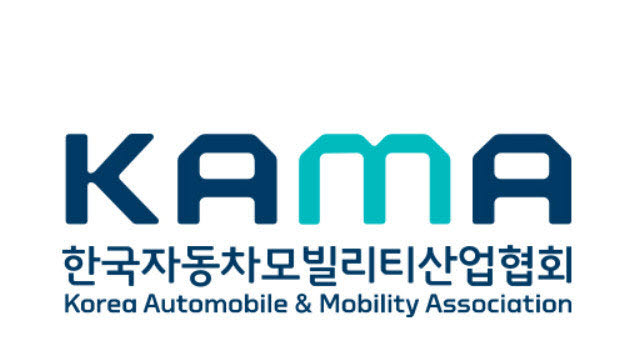 KAMA, 한미 대미 전략투자 합의 환영…“車 통상 불확실성 완화”