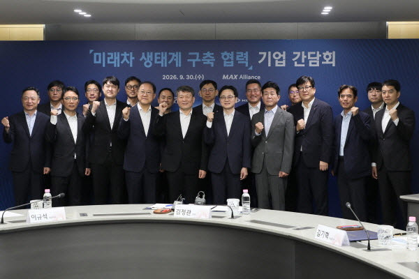 KGM, 산업통상부 주관 맥스 얼라이언스 참여…상생협력 업무협약