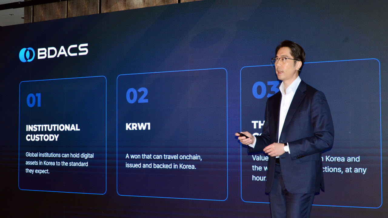 “온체인 원화 없으면 달러로 간다”…비댁스, USDC→KRW1 2초 시연