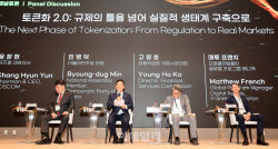 "STO 법제화는 끝 아닌 시작…투자자 보호 전제로 도입 속도 높여야"