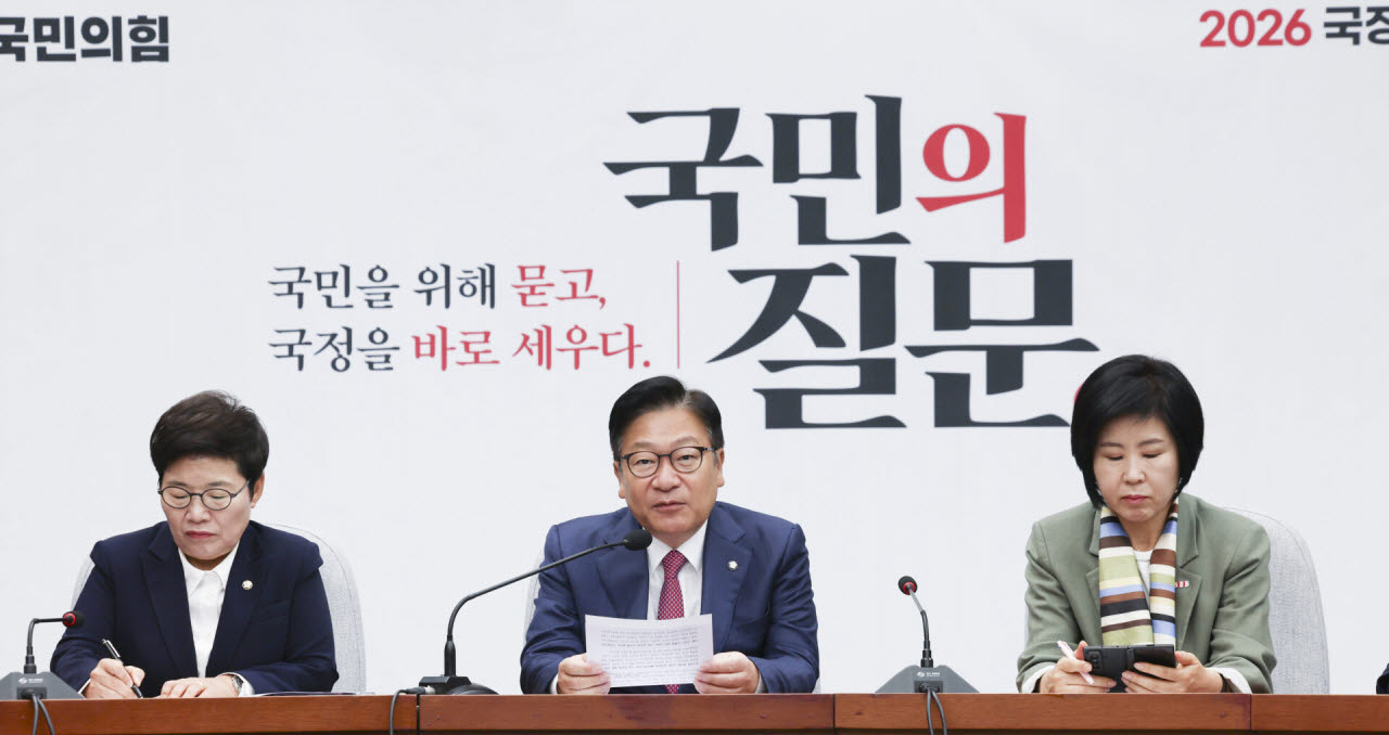 "진실·민생·희망 복원" 국힘, 국감서 李정부 10대 정책 실패 때린다