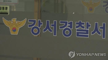 [단독]`노조 탄압 기소`신사고 대표, `특수협박` 혐의 추가 고소