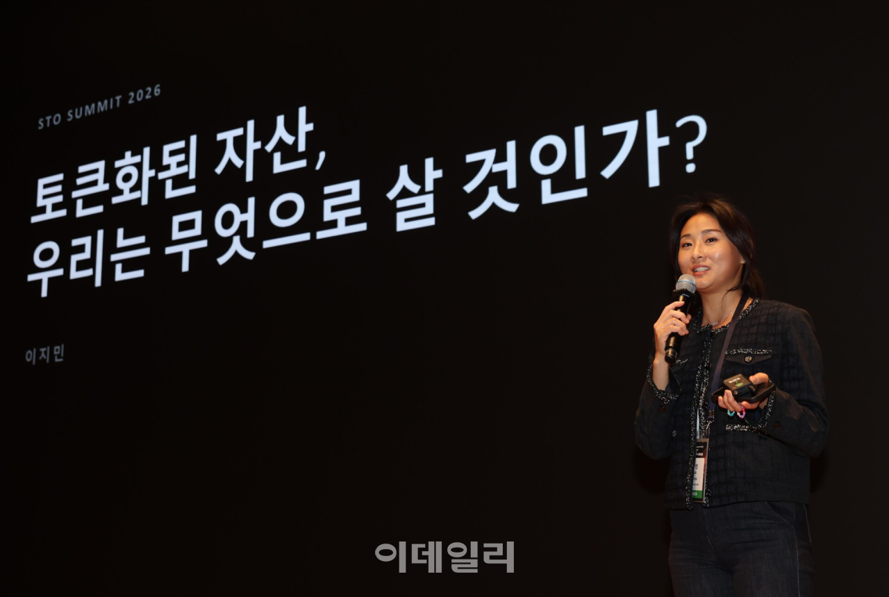 “모든 자산 토큰화된다면”…이젠 ‘누가 무엇을 거래하나’가 핵심
