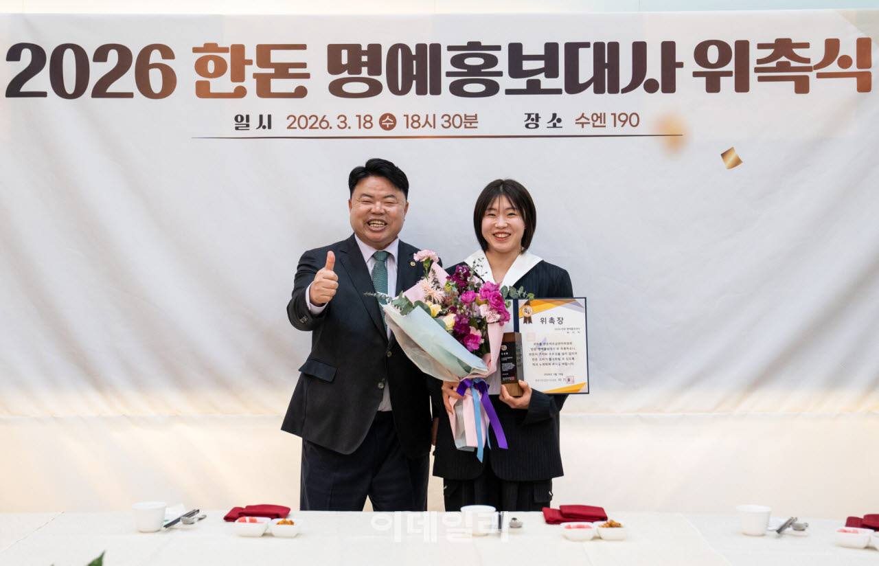 [포토] 한돈데이에 허미미 한돈홍보대사 금메달 획득