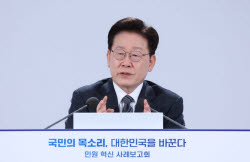 이 대통령 “경제 정상화 상당한 성과…공직자 노력 덕분”