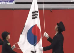 마지막까지 'F학점' 대회…남자축구 시상식서 태극기 늑장 게양