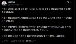 李대통령 