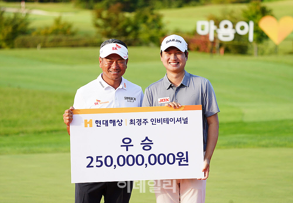  왕정훈, 최경주 이사장으로부터 우승상금                                                                                                                                                           