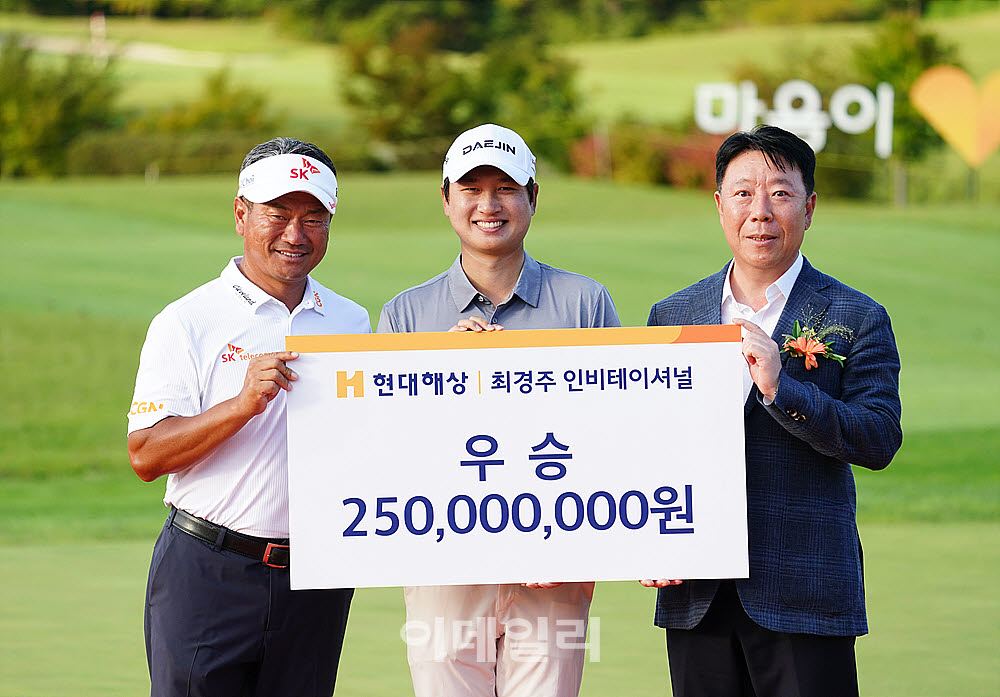  왕정훈, 최경주 이사장과 이석현 현대해상 대표와 기념 촬영                                                                                                                                         