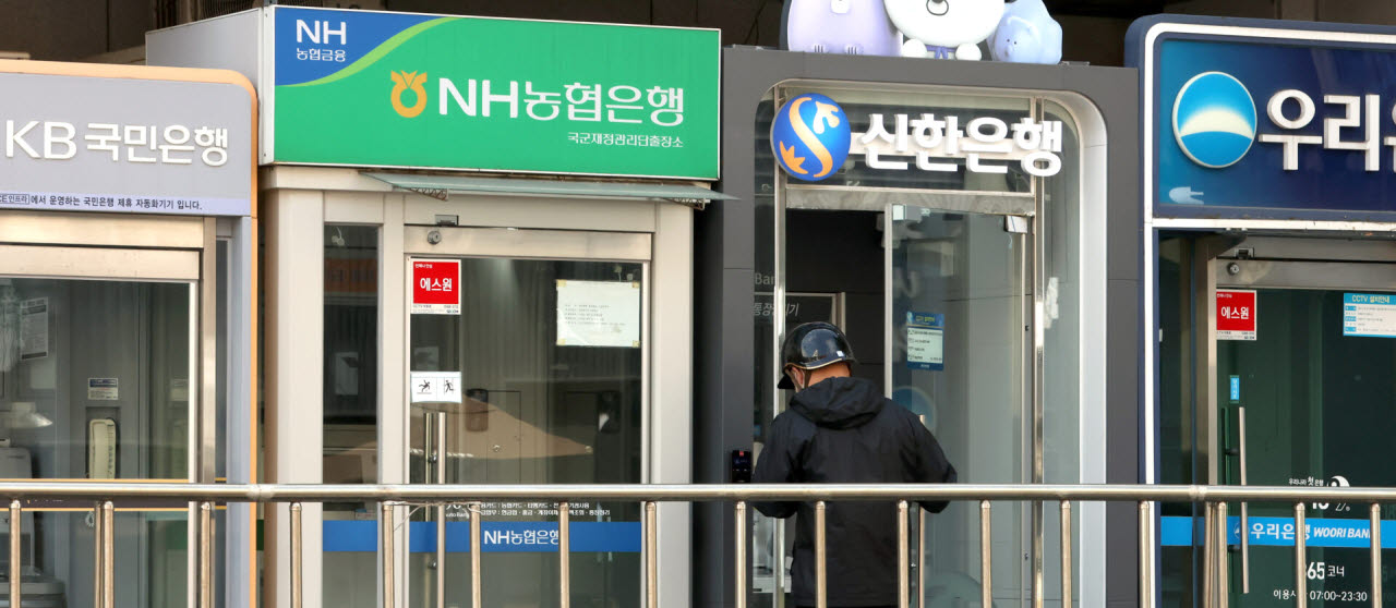 [포토]금융권 동시다발 ‘신종 AI 해킹’
